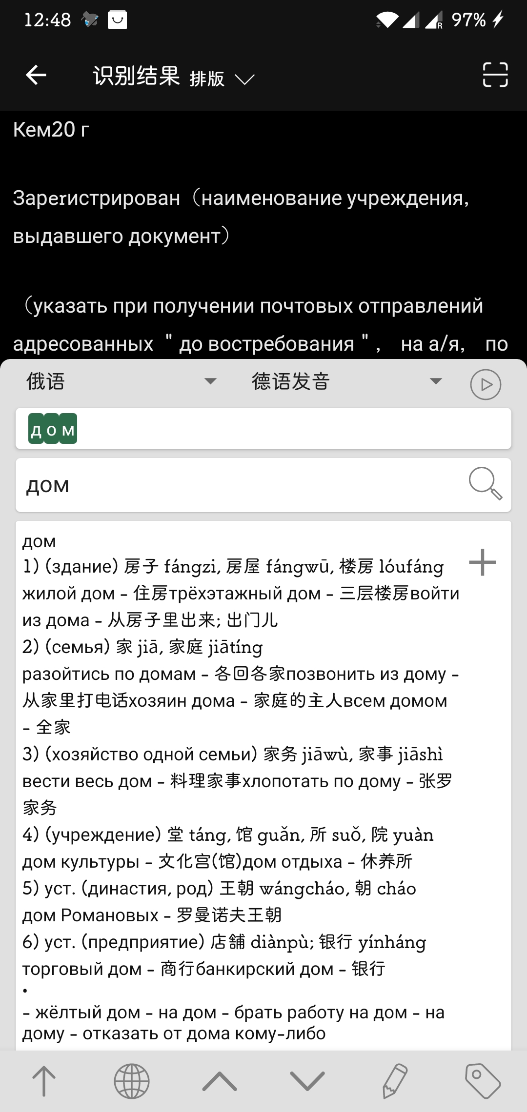 使用截图.png