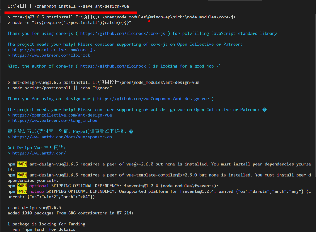 image-20201010181442375