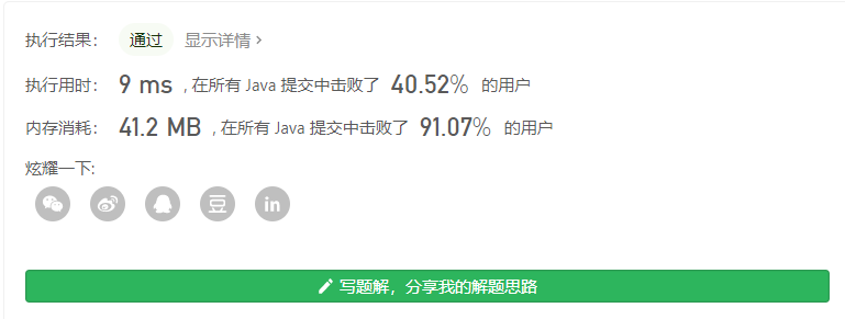 image-20201012095255833