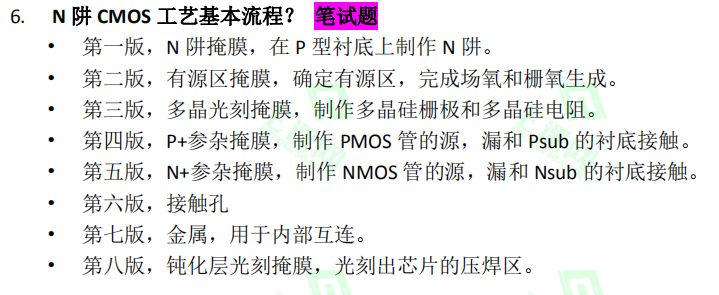 image-20201013215927727