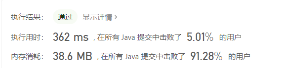 image-20201014102802803