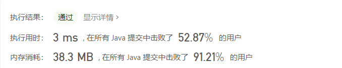 image-20201014163230709