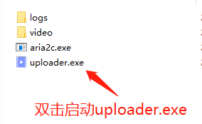 Uploader：火山，西瓜，头条，快手，微视，皮皮虾，批量无水印下载,image-20201015213330630,Uploader,批量无水印下载,第2张