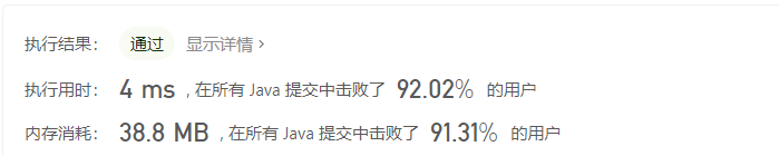 image-20201015220254593