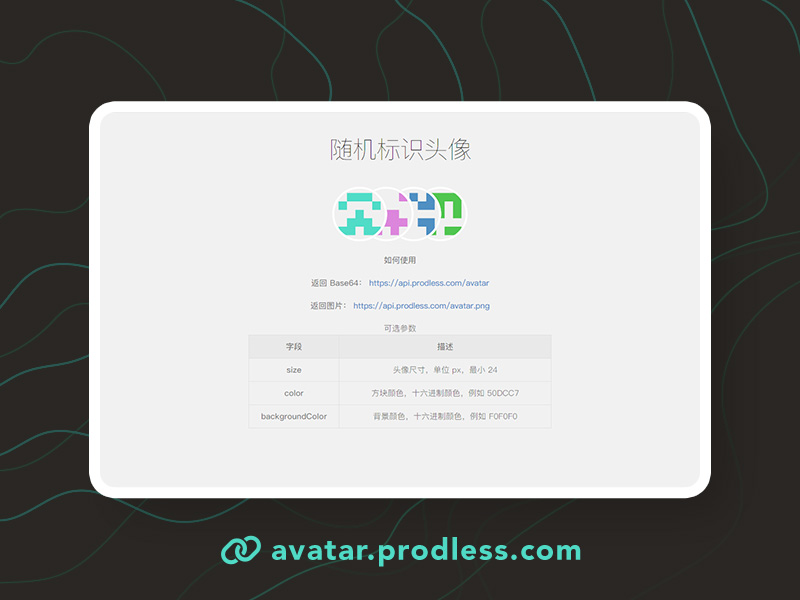 avatar.prodless.com