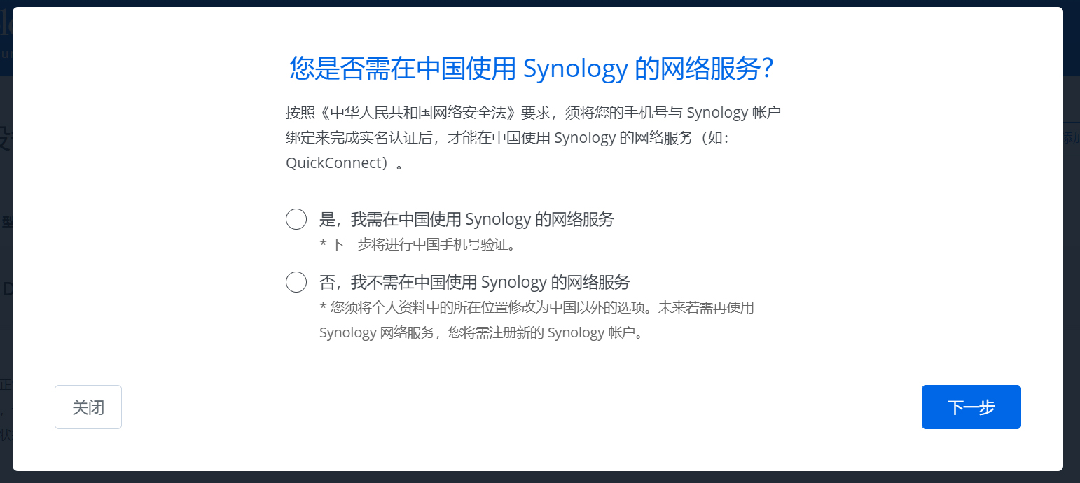 synology-cn-vrf1.jpg