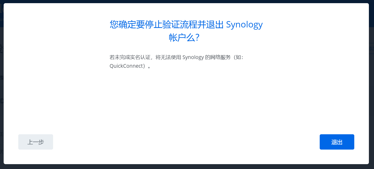 synology-cn-vrf3.jpg