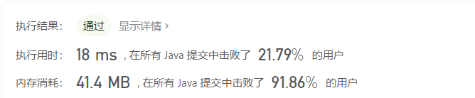 image-20201017163546333