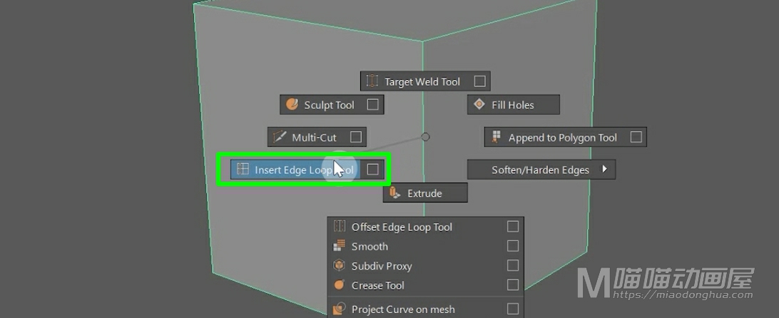 Insert edge loop tool maya где находится