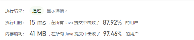 image-20201018193623530