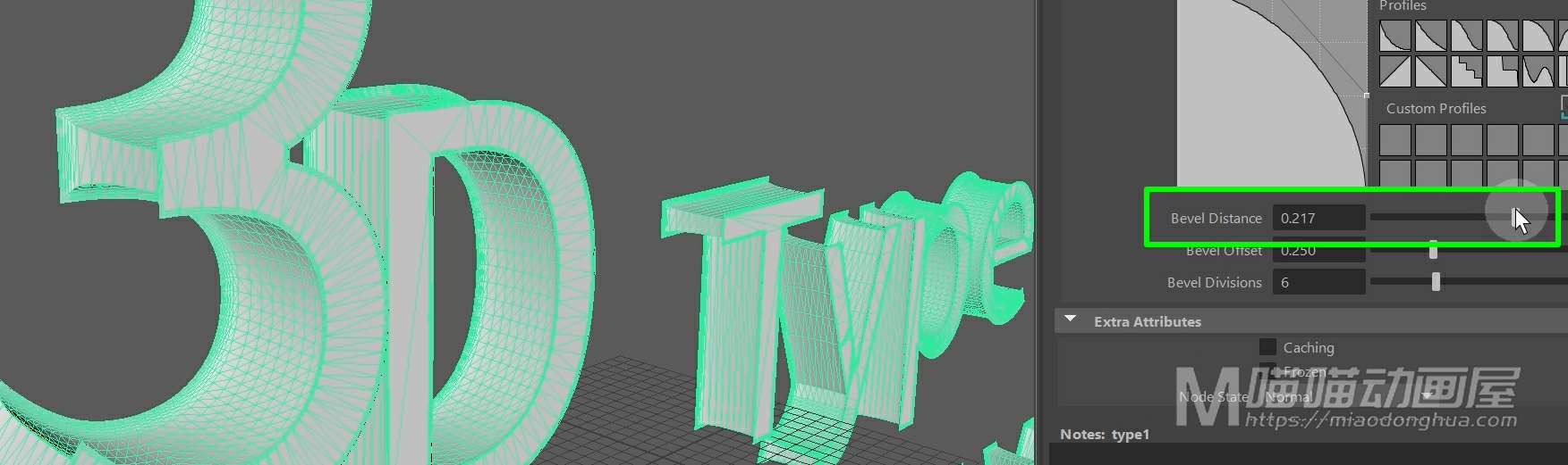 Maya中如何创建多边形文字 3d Type Text 喵喵动画屋 Maya Tutorial