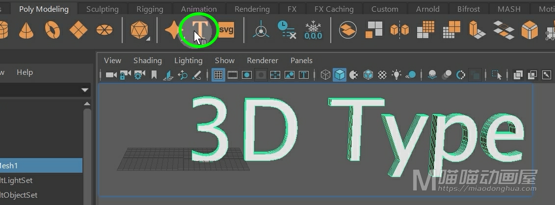 Maya中如何创建多边形文字 3d Type Text 喵喵动画屋 Maya Tutorial