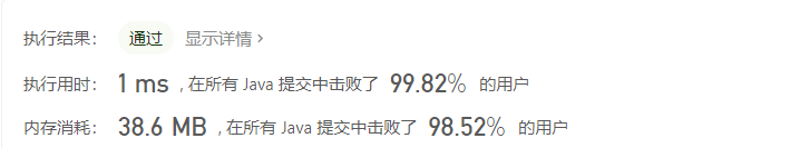 image-20201018182030763