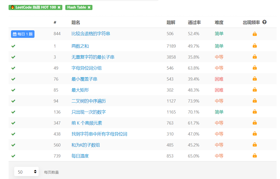 image-20201019154805966