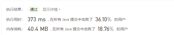 image-20201019152010070