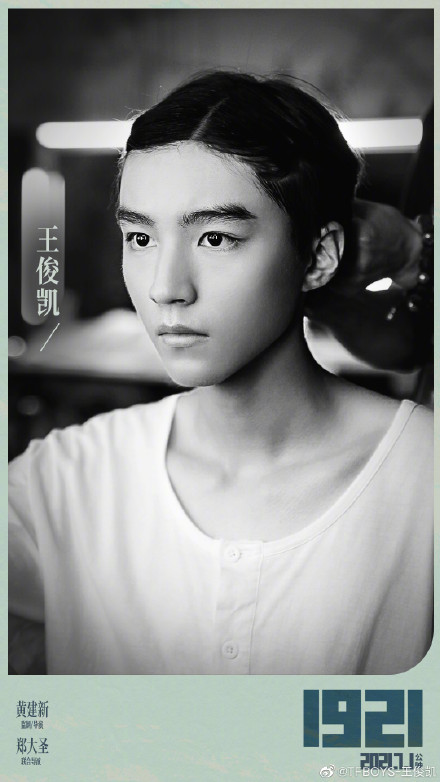 王俊凯 热血力量已就位,#1921定档#2021年7月1日,邀你共