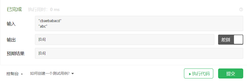 image-20201019110001034