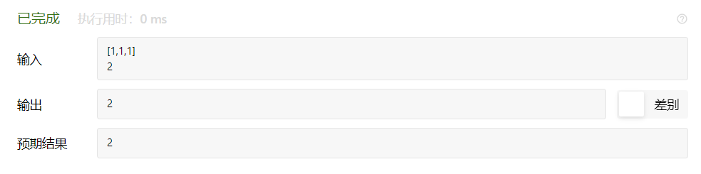 image-20201019151424750