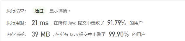 image-20201019154430101