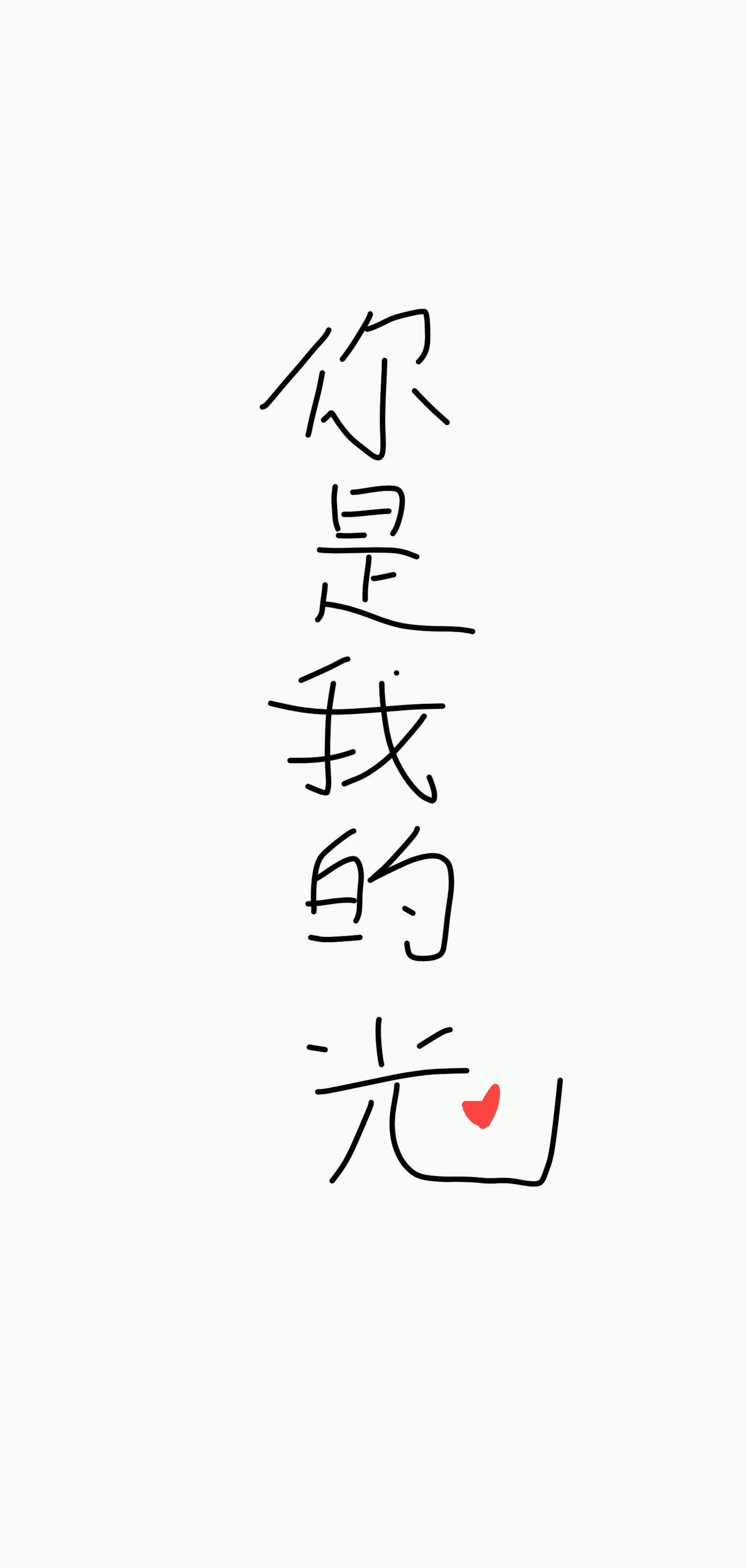 《你是我的光》_言情小说_都市言情小说_免费言情小说在线阅读_晋江