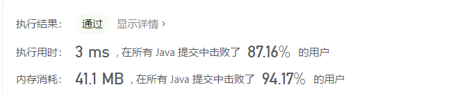 image-20201022210815341