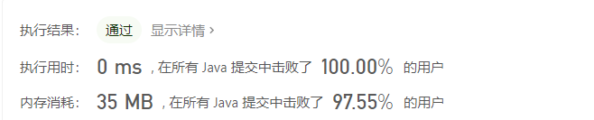 image-20201023163258984