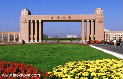  Detailed explanation of Liaoning University UKVI examination site