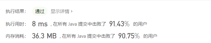 image-20201024230448452