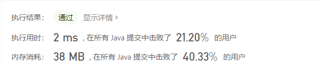 image-20201024215833634