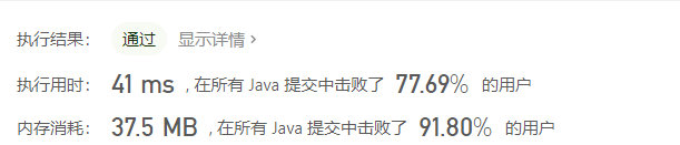 image-20201024202234599