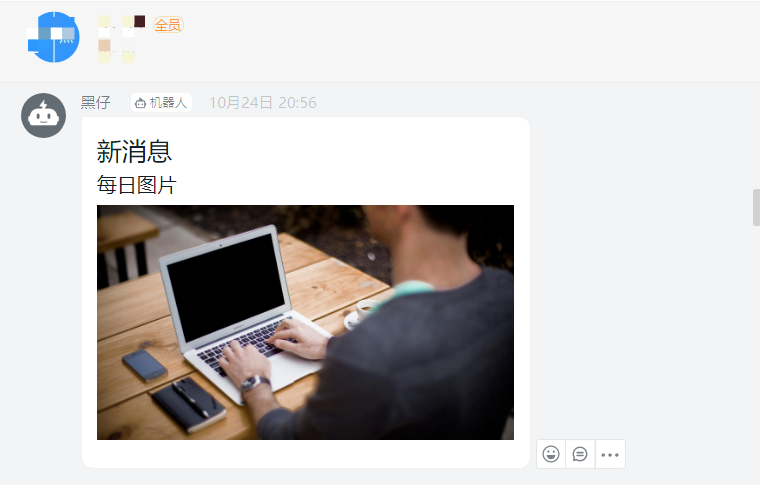 image-20201025181939738