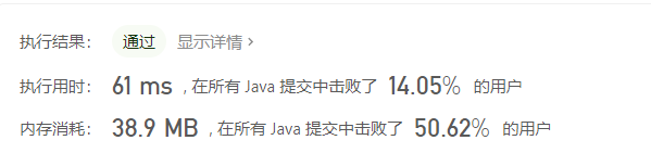 image-20201025151737657