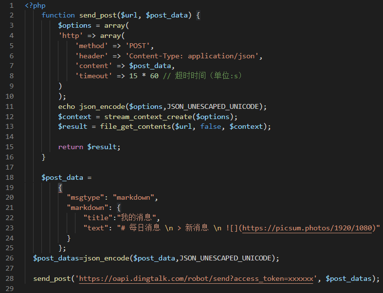 image-20201025191136519