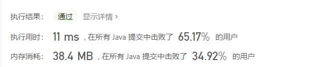 image-20201025163856273