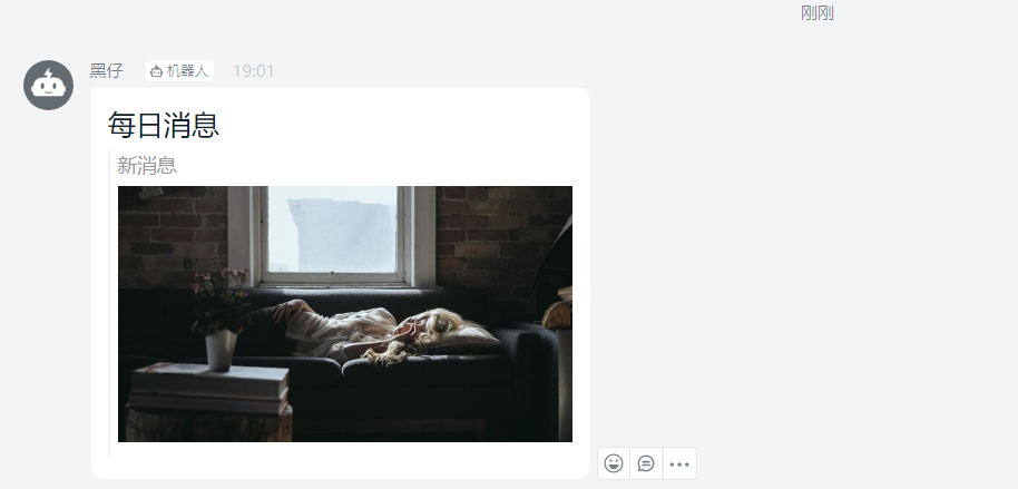 image-20201025190233339