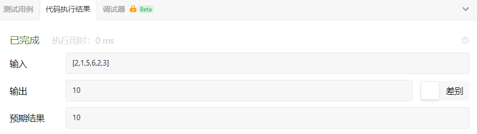 image-20201026145549281