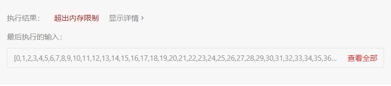 image-20201026145507877