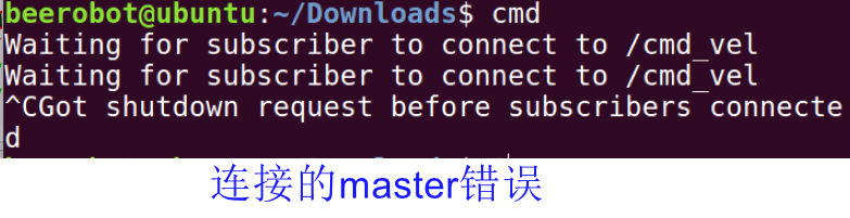 连接的master错误.png