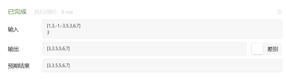 image-20201028105934922