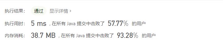 image-20201028093855572