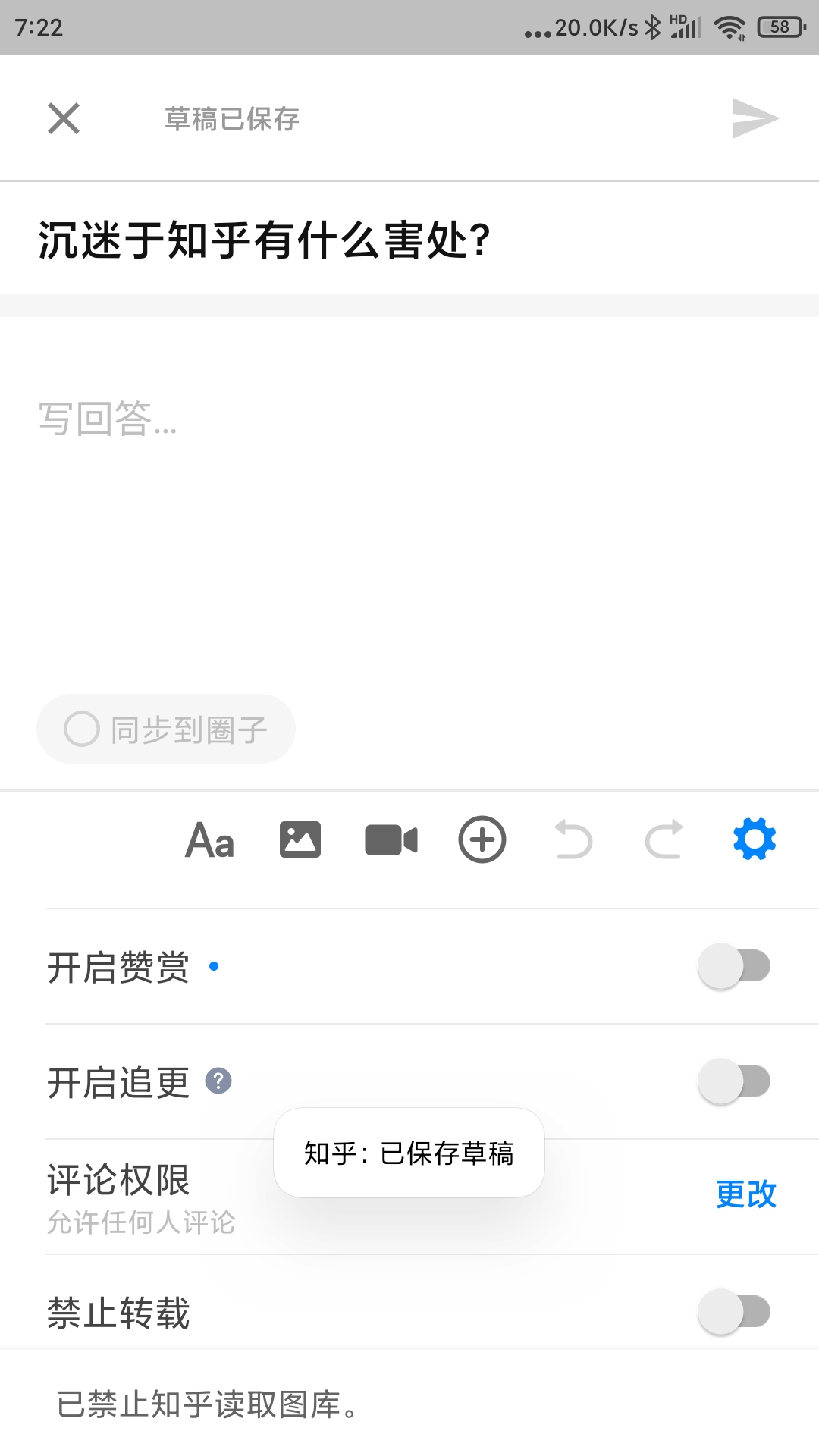 Screenshot_2020-10-28-07-22-02-738_com.zhihu.android.jpg