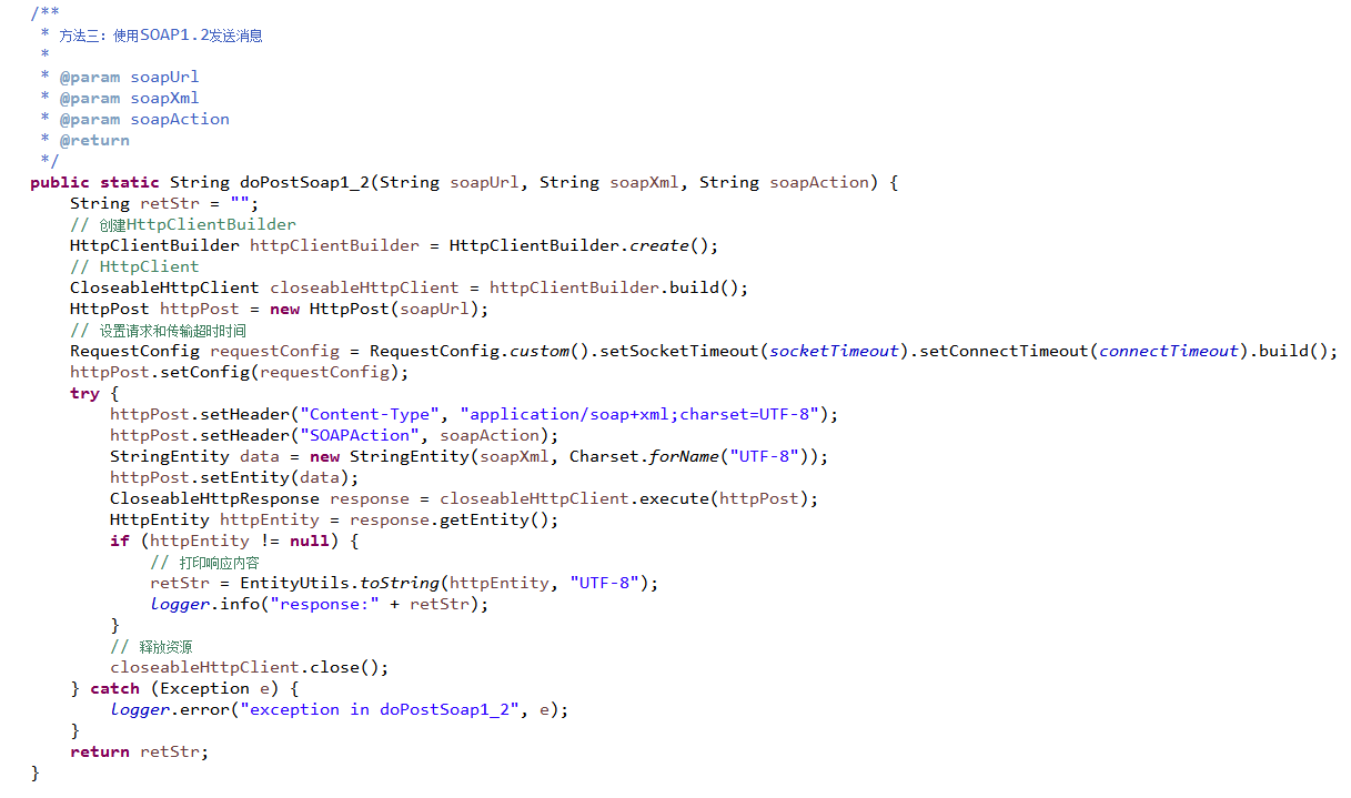 Java之HttpClient调用WebService接口源码-006.png