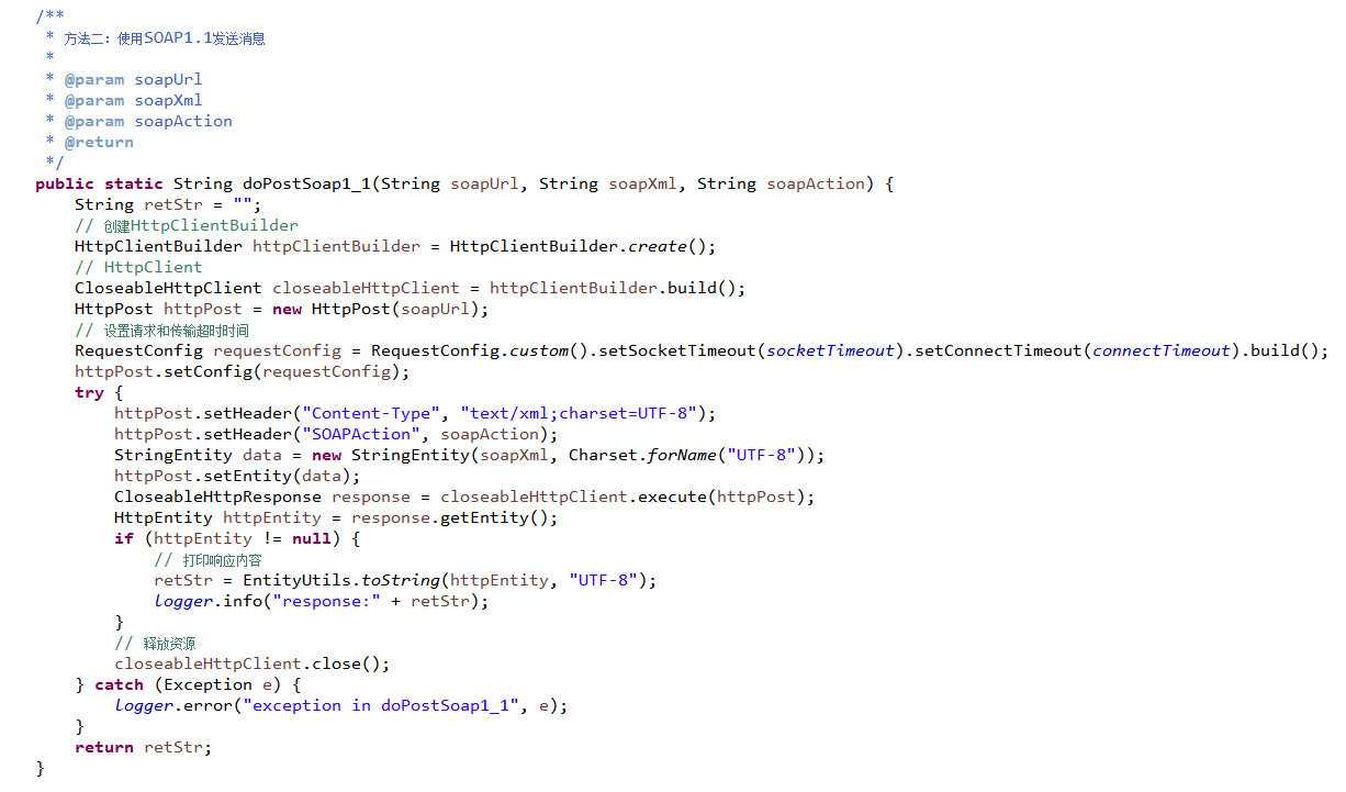 Java之HttpClient调用WebService接口源码-005.png