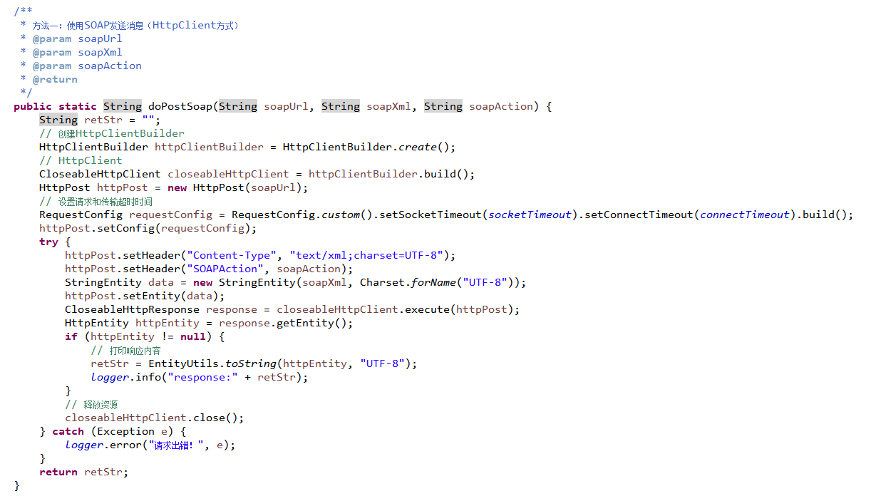 Java之HttpClient调用WebService接口源码-004.png