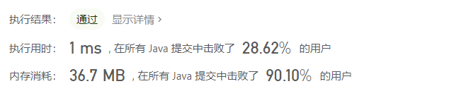 image-20201029091547135