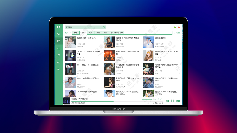 洛雪音乐助手v2.02 免装版 Android&PC&MAC【无损音乐免费下载器】