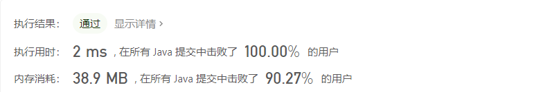 image-20201103193024345