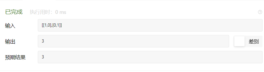 image-20201103195326265