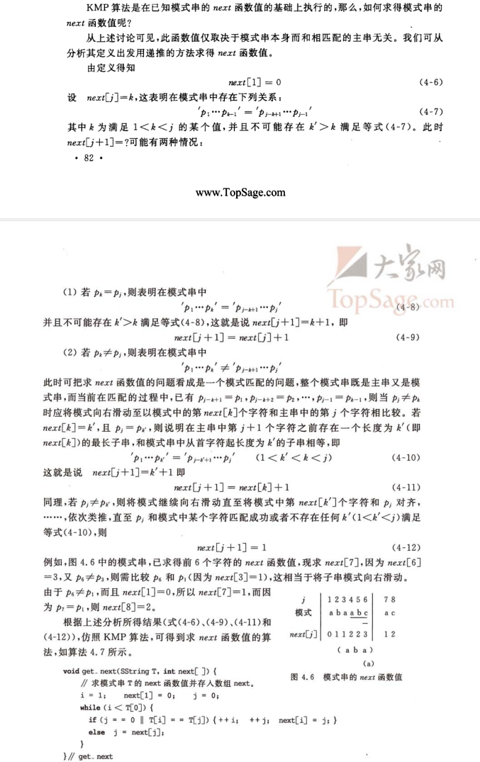 image-20201103160827488