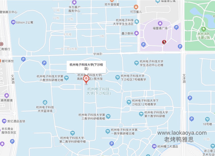 杭州电子科技大学UKVI雅思考点的地理位置图